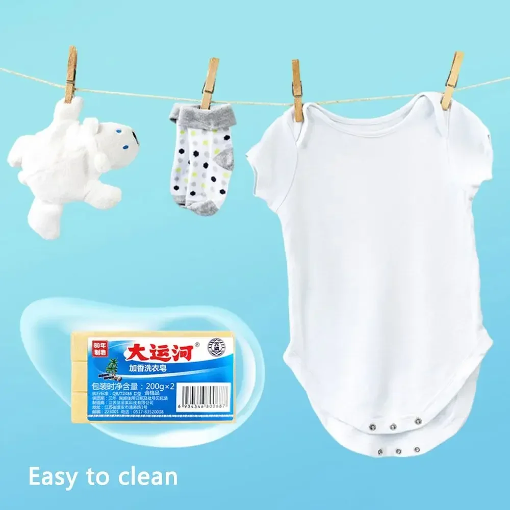 200g Super Strong Underwear Tops Pants Laundry soap Underwear Cleaning Soap Removing Stubborn Stains Grand Canal Old Soap