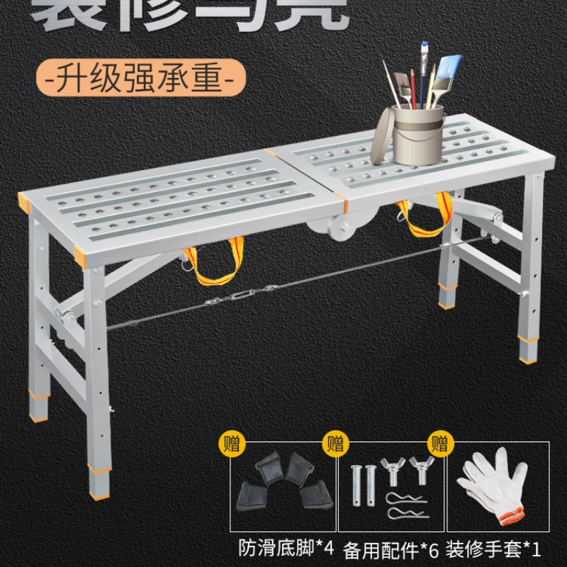 Horse stool folding, lifting, thickening, portable climbing shelf