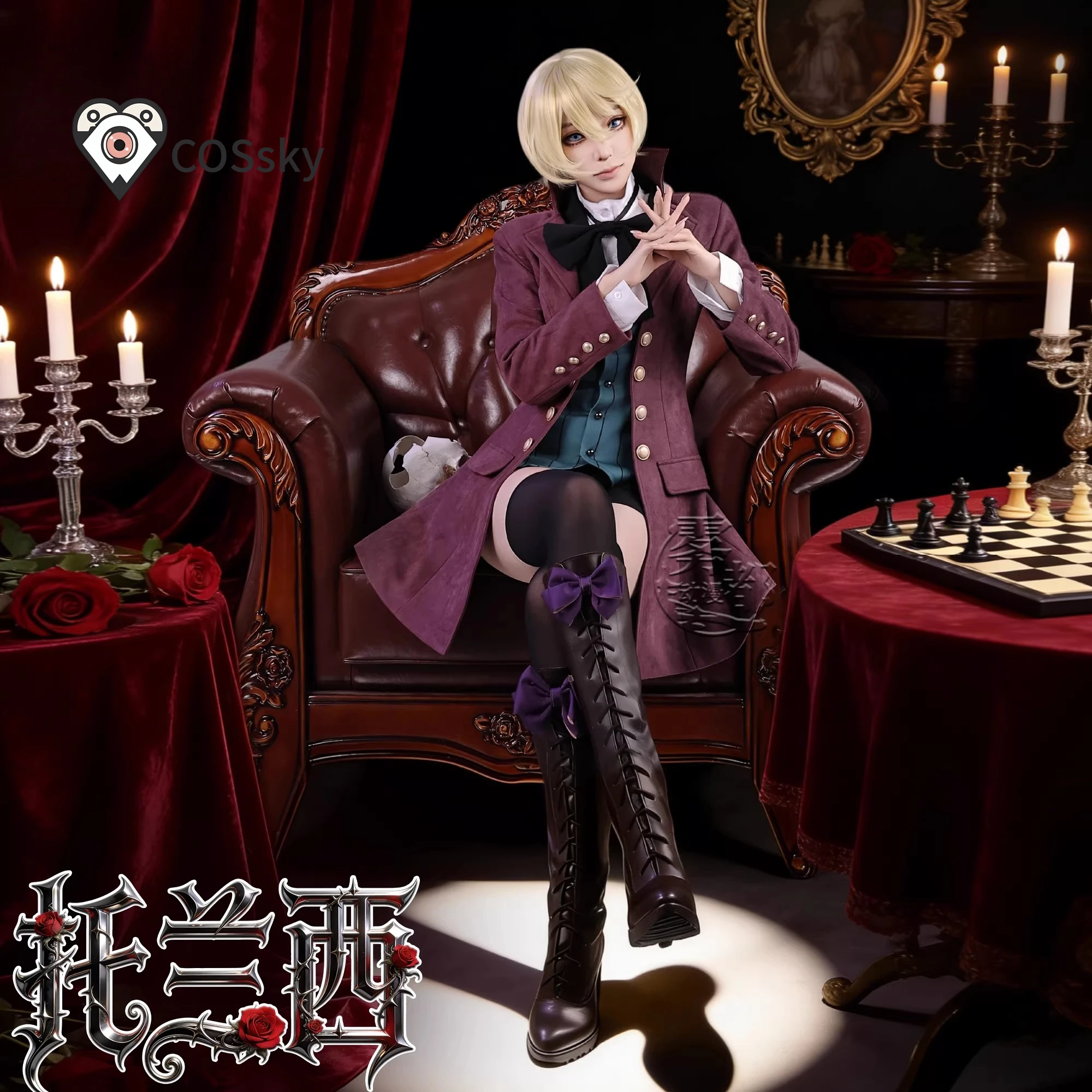 Anime Black Butler Alois Trancy Cosplay Costume Uniform Halloween Carnival Party Christmas Play Role Clothes men women Clothing view 2