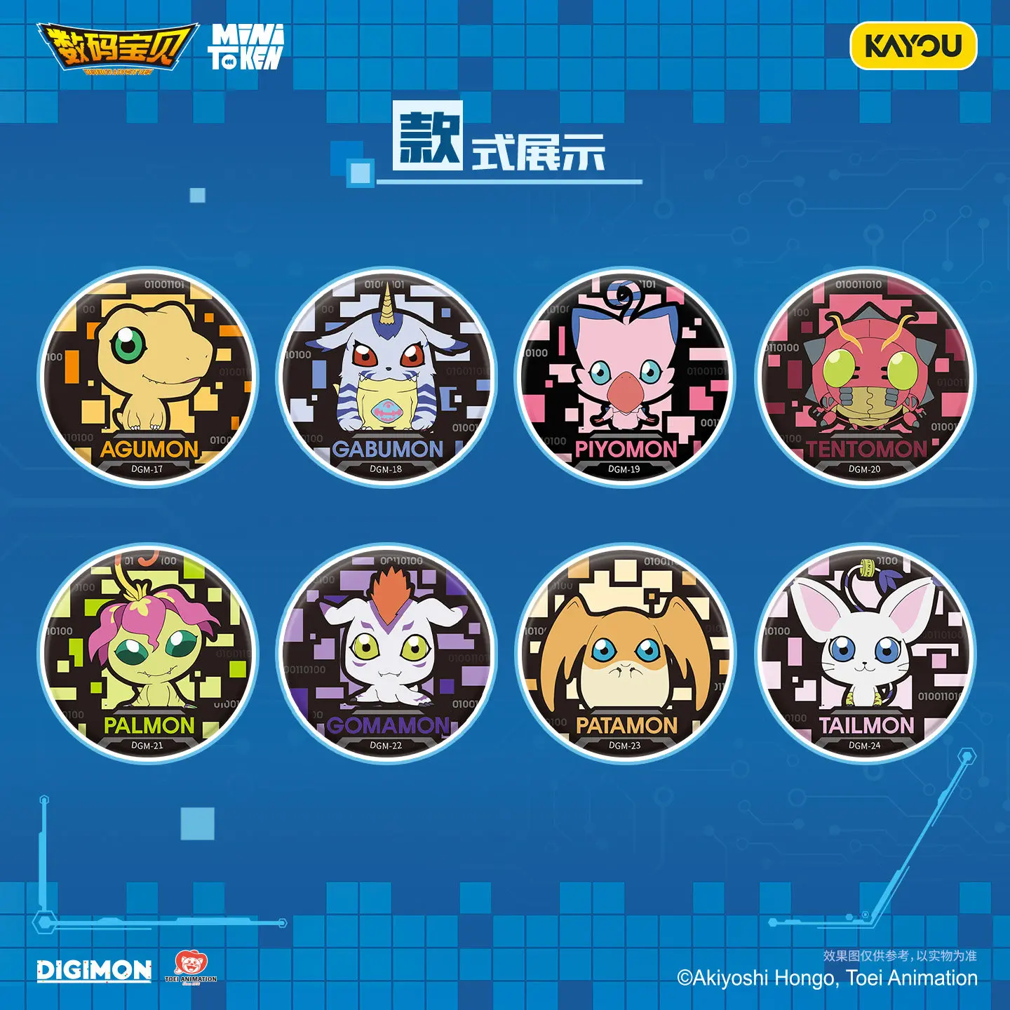 Original KAYOU MINITOKEN Series Digital Monster Big Adventure Badge Animation Cartoon Character Periphery Toy Decoration Gifts