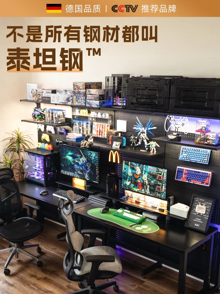 

German vertical hole board shelf floor-to-ceiling e-sports room decorative metal storage rack free of punching storage