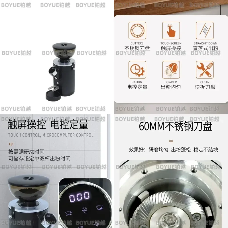 Commercial 60mm Stainless Steel Flat Burr Coffee Grinder Electronic Quantitative Removable Plate Uniform Powder Milling