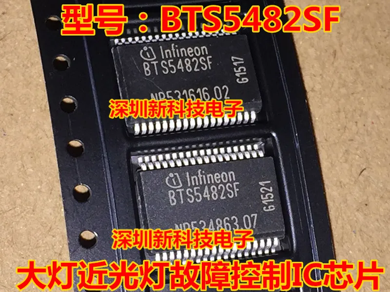 

Free shipping BTS5482SF IC 5PCS Please leave a message