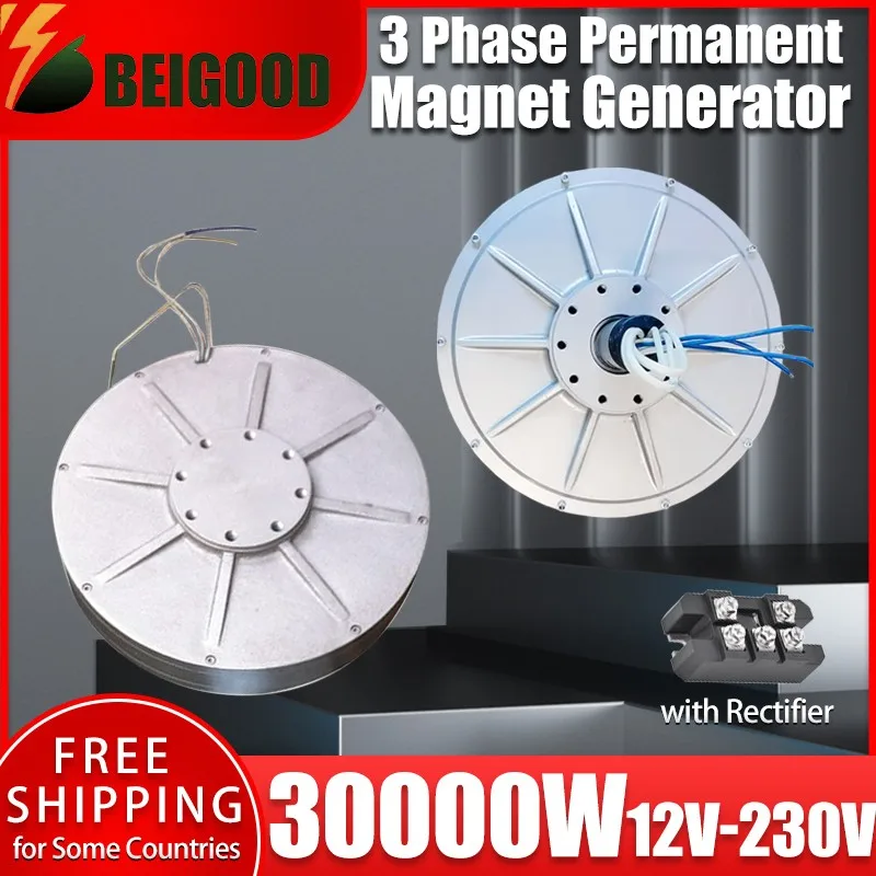 New Arrival Low Speed Use For Wind Turbine Water Turbine DIY 30KW 30KW 220V 380V Gearless Permanent Magnet Generator