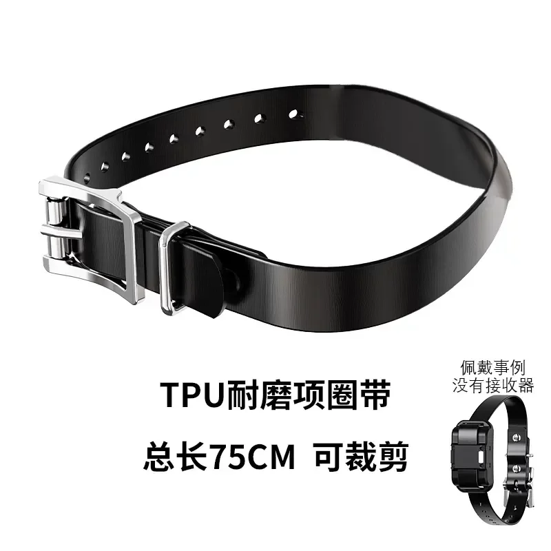 Dog Trainer Collar Strap TPU Neck Ring Extension Iron Leaf Spring Conductive Silicone Column Accessories for Pet Training