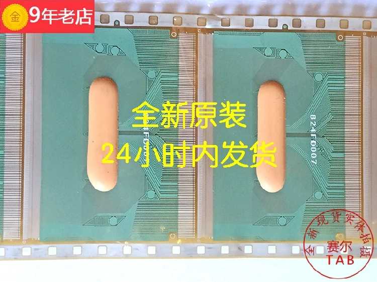 Оригинальная и Новая интегральная схема