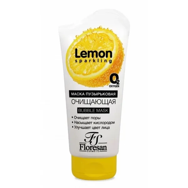 سلسلة الليمون الفلوريسان الروسية - قناع التنظيف وغسول الوجه وسيروم التفتيح #5