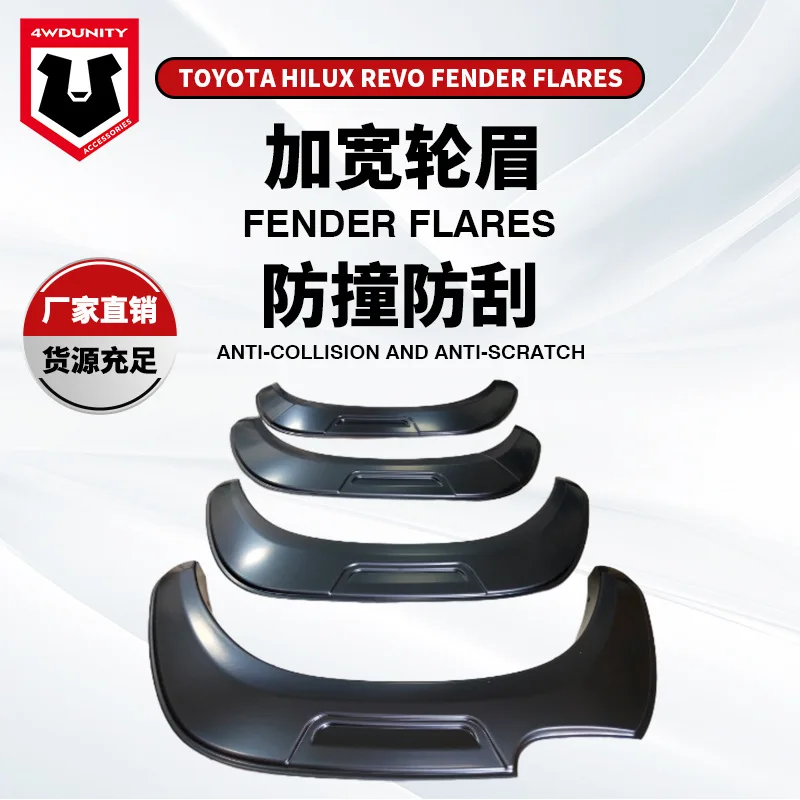 

Suitable for Toyota pickup REVO wheel eyebrow HiluxRevo2016 Fender off-road vehicle modification Cross-border hot-selling