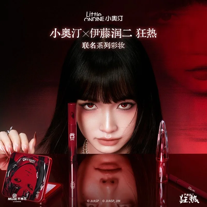 リトルオーディン限定版ギフトボックス ブラッシュリップグロスメイクアップセット オールイン