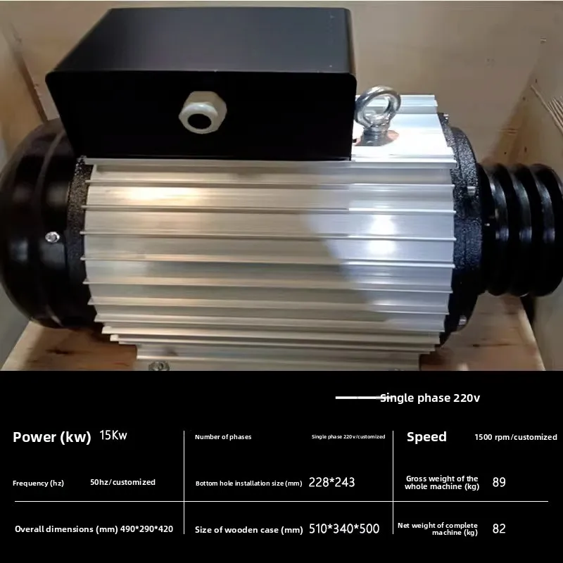 Brushless Inverter Permanent Magnet Generator 220V 3-26KW Portable Home Use Fuel Saving Water Pump view 3