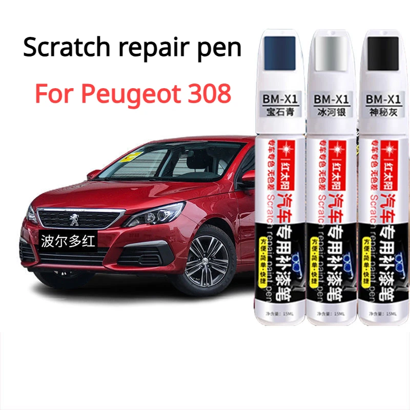 For Peugeot 308 touch-up paint pen new Bordeaux red car paint scratch artifact Peugeot 308 carbon crystal black dot paint pen