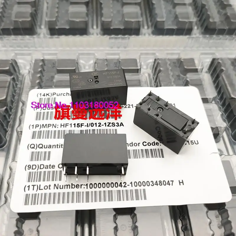  HF115F-I 012-1ZS3A  12V 16A 8  JQX-115F