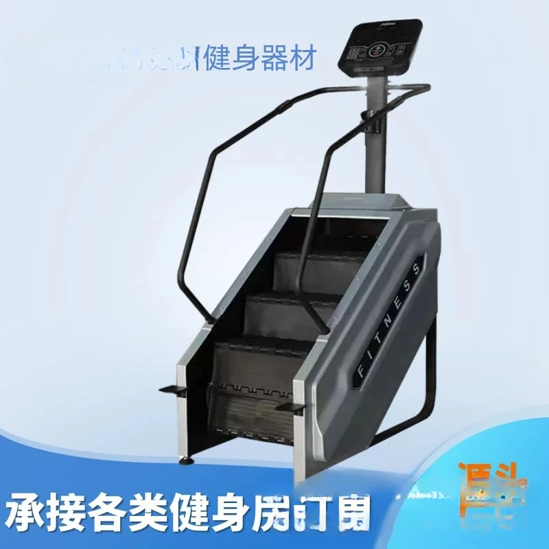 Direct sales mountaineering machine Gym Sports equipment Electronically controlled stair machine Aerobic