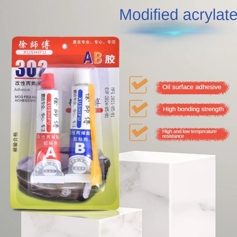 2pcs Liquid AB Glue 302 Metal Wood Fabric Rubber Leather Plastic UV Adhesive Universal Cyanoacrylate Epoxy Glue Strong Super
