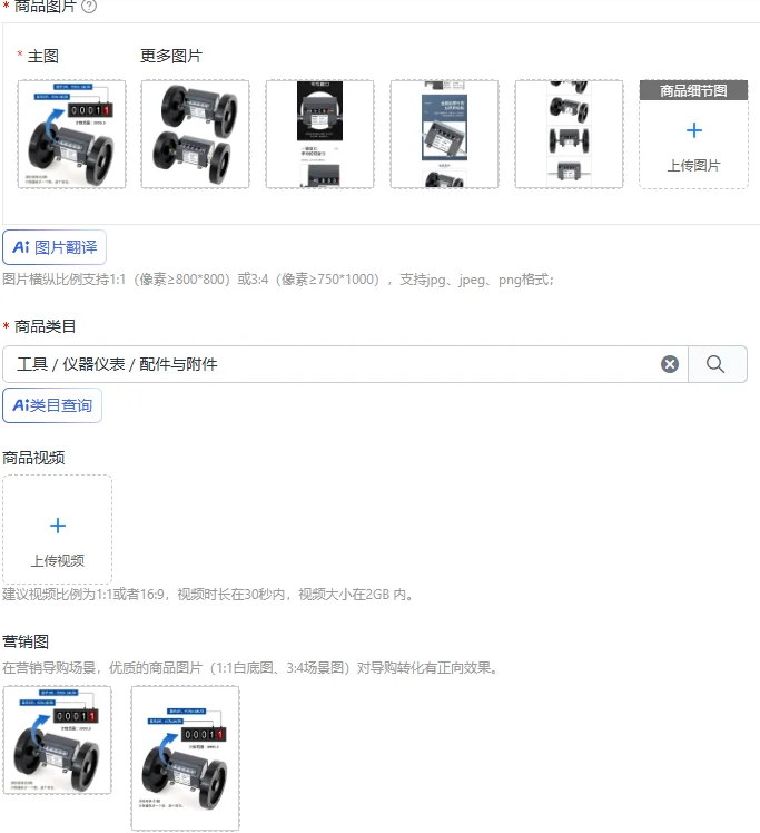 

Z96-F (M) Metric Counter Z96-F (Y) Roller Type Counter High Precision Mechanical Counter