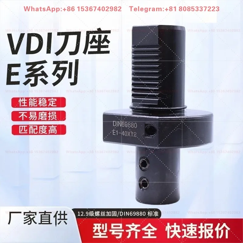 Boring tool holder E1 fixed tool holder numerical control lathe turning and milling compound boring