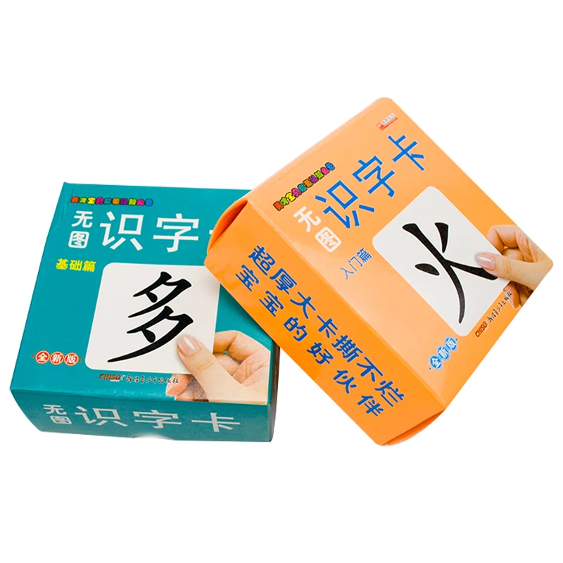 2 box/set Early Education Children's Chinese Literacy Cards books Chinese Learning Cards for Early Childhood Education
