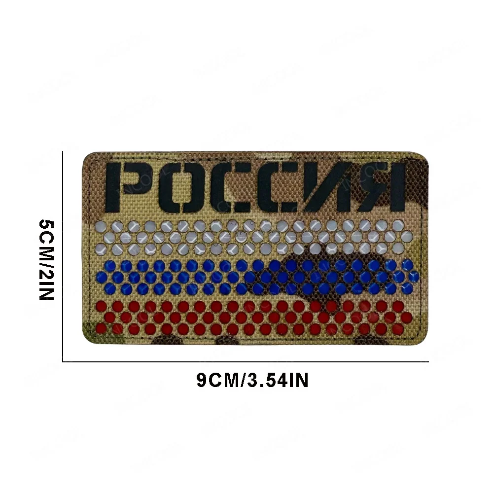 Russia Flag Ir Infr… - image