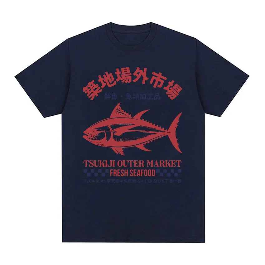 Japanese Fish Tsukiji Market Funny Meme T Shirt Men Women Vintage Harajuku Fashion T-shirts Summer 100% Cotton Oversized T-shirt