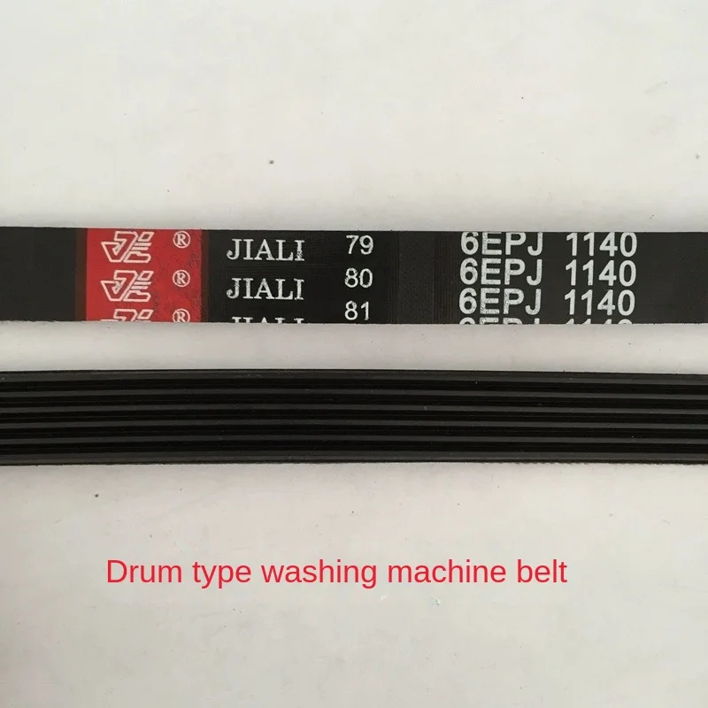 Roller washing machine belt 5EPJ1215 5EPJ1240 6EPJ1240 6EPJ1274 wear-resistant multi groove belt