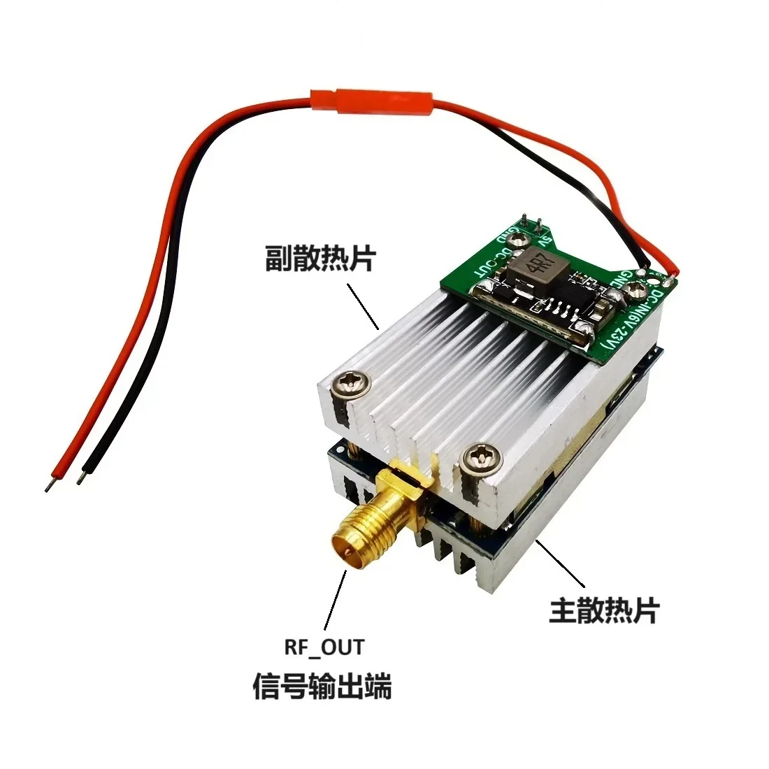 5.8GHz Signal Amplifier FPV Image Transmission Remote Control Extended Range Amplifier 2W Power Adjustable Rf5801