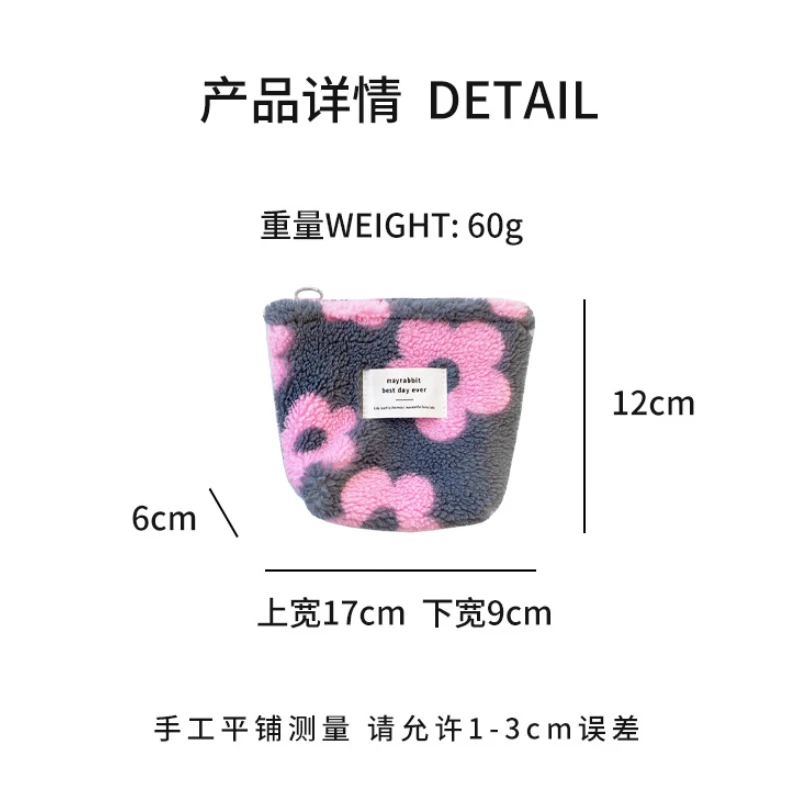 New Sweet Floral Plush Clutch Coin Purse Mini Cute Makeup Pouch Cosmetic Bag Daily Lipstick Key Earphone Organizer Card Holder