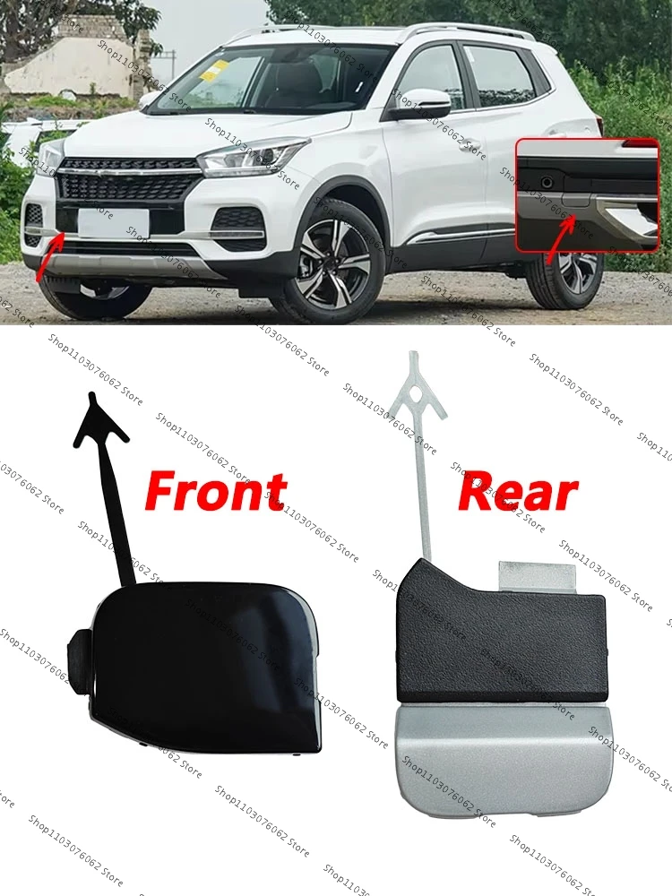 For Chery Tiggo 5X …