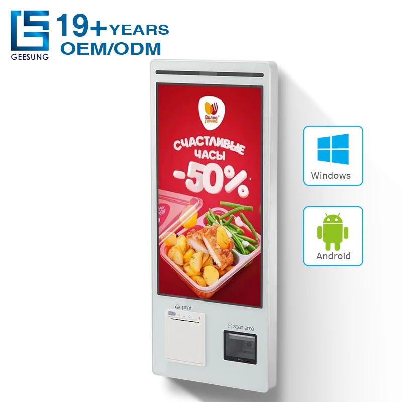 Touch Screen Self Checkout Kiosk Machines 21.5 27 Inch Wall-mounted Pos Self Ordering Payment Kiosk Self Service Cash Register