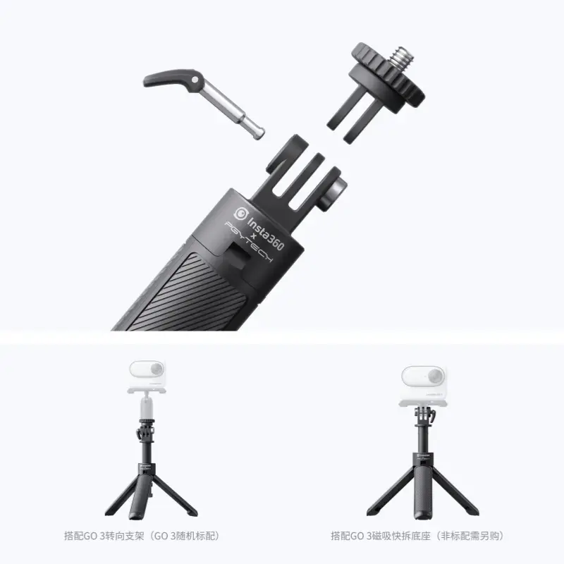 حامل ثلاثي القوائم عصا سيلفي من Insta360 | حامل خفيف الوزن قابل للتمديد لكاميرات GO 3 / GO 3S / X5 / X4 / ONE RS / Ace Pro 2 - 3