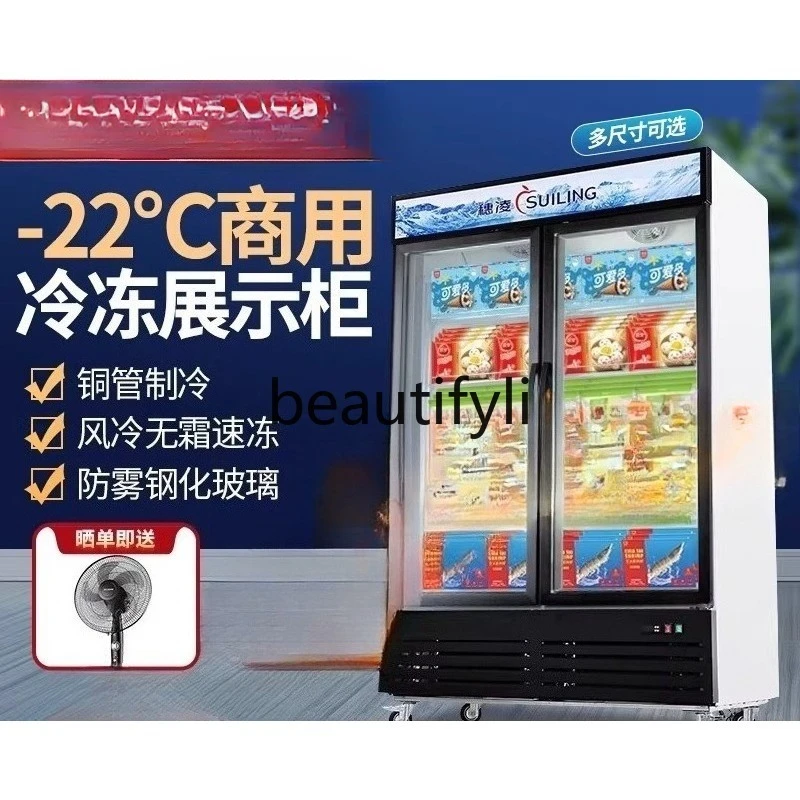 

Freezer Air Cooled Frost Free Vertical Commercial Frozen Double Door Ice Cream Low Temperature Freezer