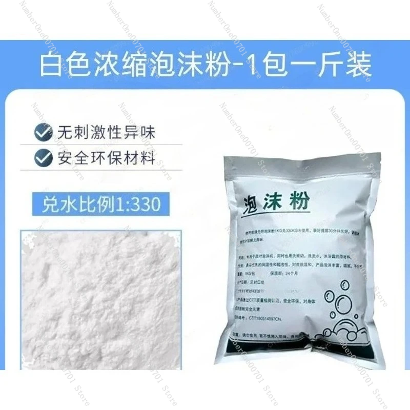 

Набор цветного порошка для пеногенератора (3 шт.), нетоксичный, для детских бассейнов, свадеб и вечеринок в KTV, водорастворимый