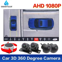 Smartour 3D AHD 1080P 360 Degree Car Camera System Around View Bird View 4CH Recorder Auto DVR For Car Player With Wireless Knob