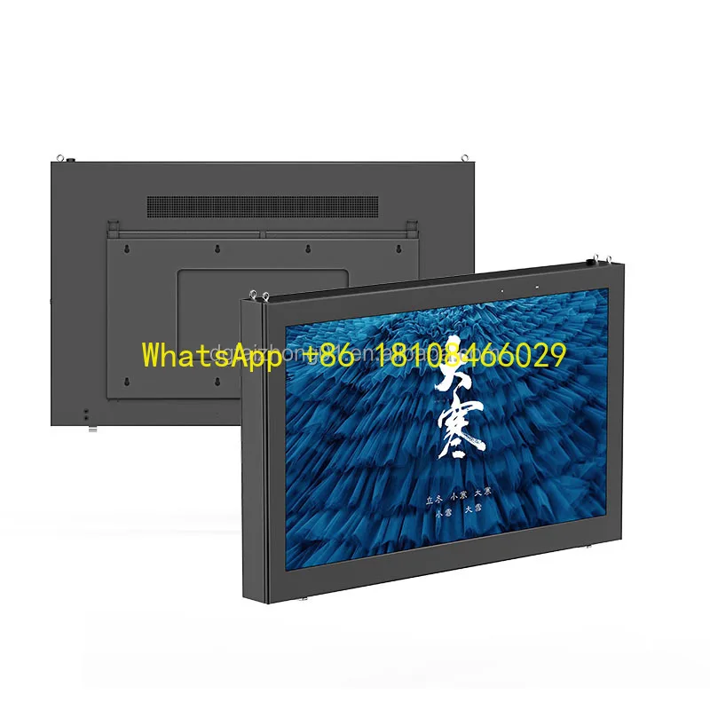 55 inch IP65 Waterproof Outdoor Wall Mounted Advertising Display  Digital Signage for Shopping Mall