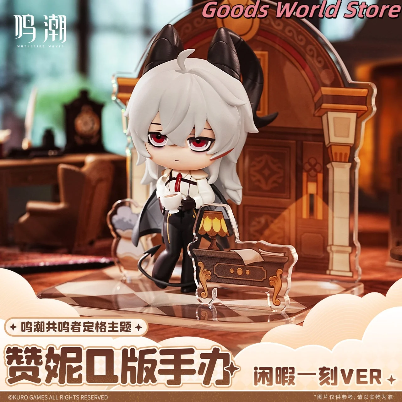 الأصلي زاني تمثال نموذج زخرفة Kurogame Wuthering Waves تأثيري حلي أنيمي لعبة نموذج هدية الهالوين