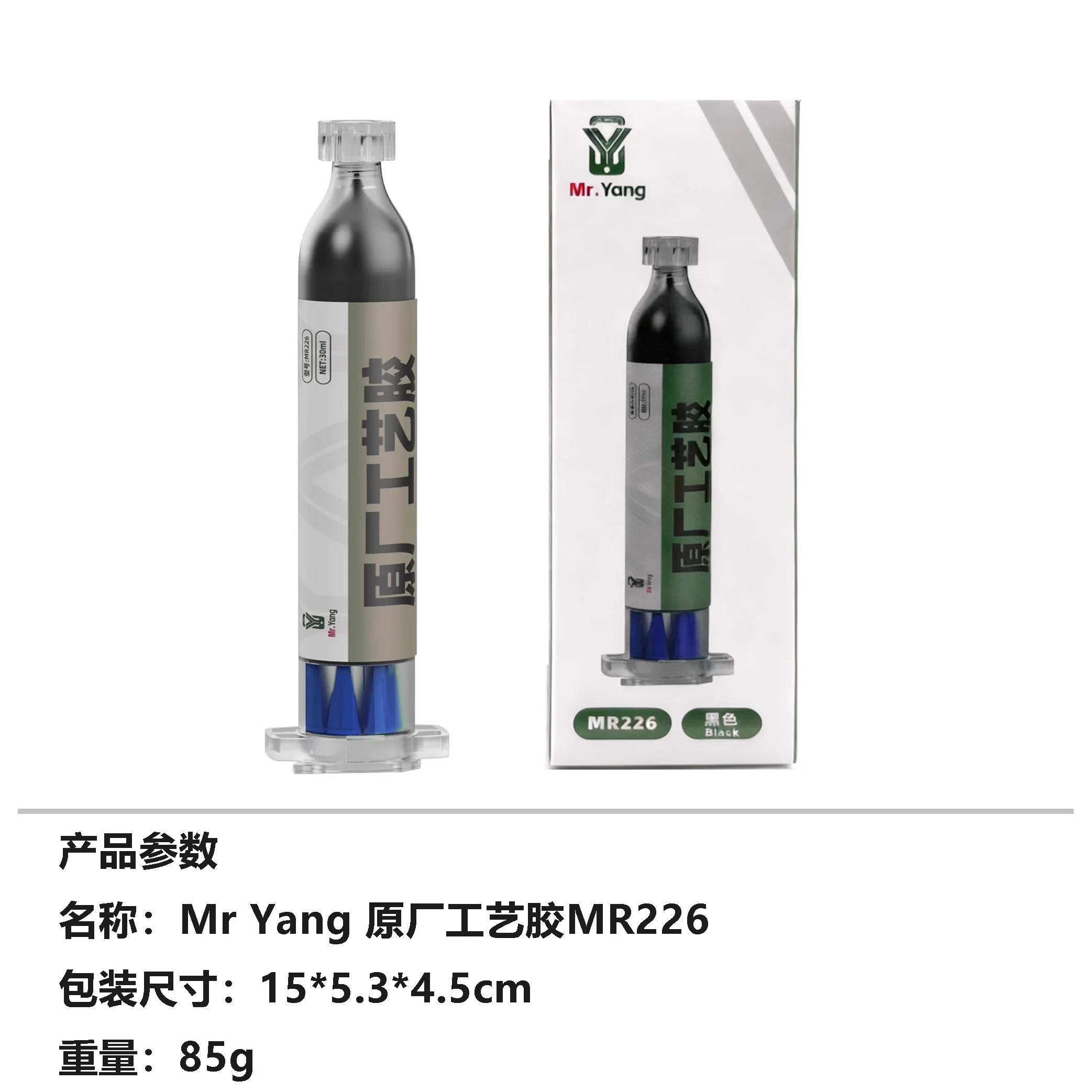 Ycs Mr.Yang High El…