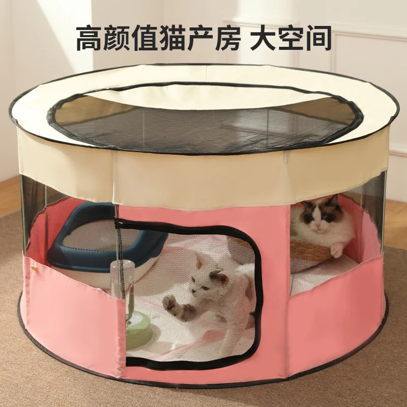 

2023 New Cat Delivery Room Pregnancy and Delivery Box Nest Closed Tent Pet Pregnancy and Delivery Room Supplies