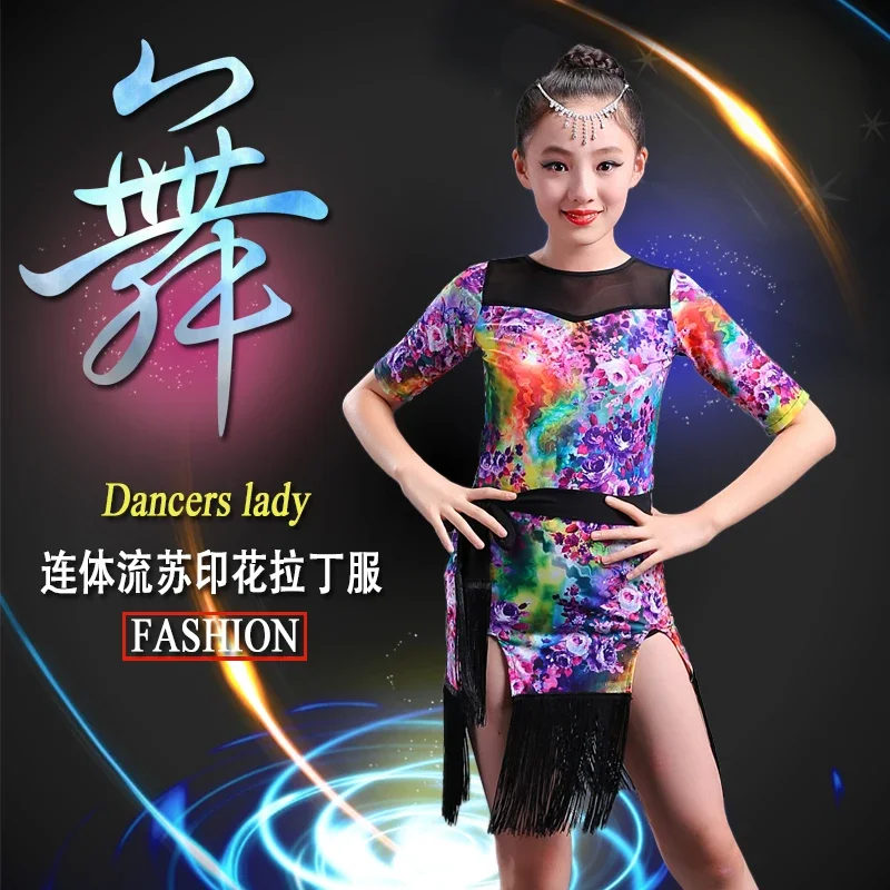 New children's Latin dance costumes girls practice kits test competition performance summer prints Latin dance dress TB7843