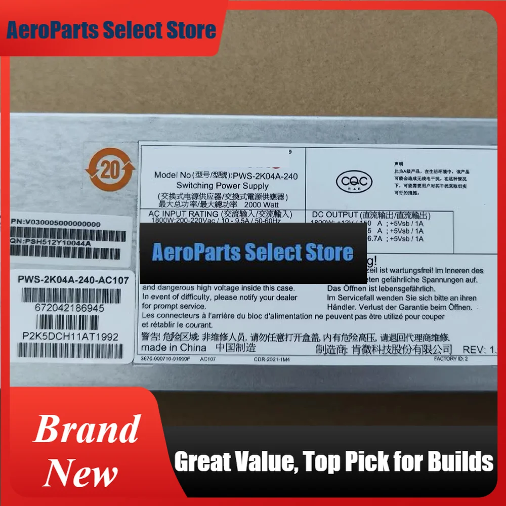 AeroParts2000W Hot-swappable Redundant Module Server Power Supply PWS-2K04A-240