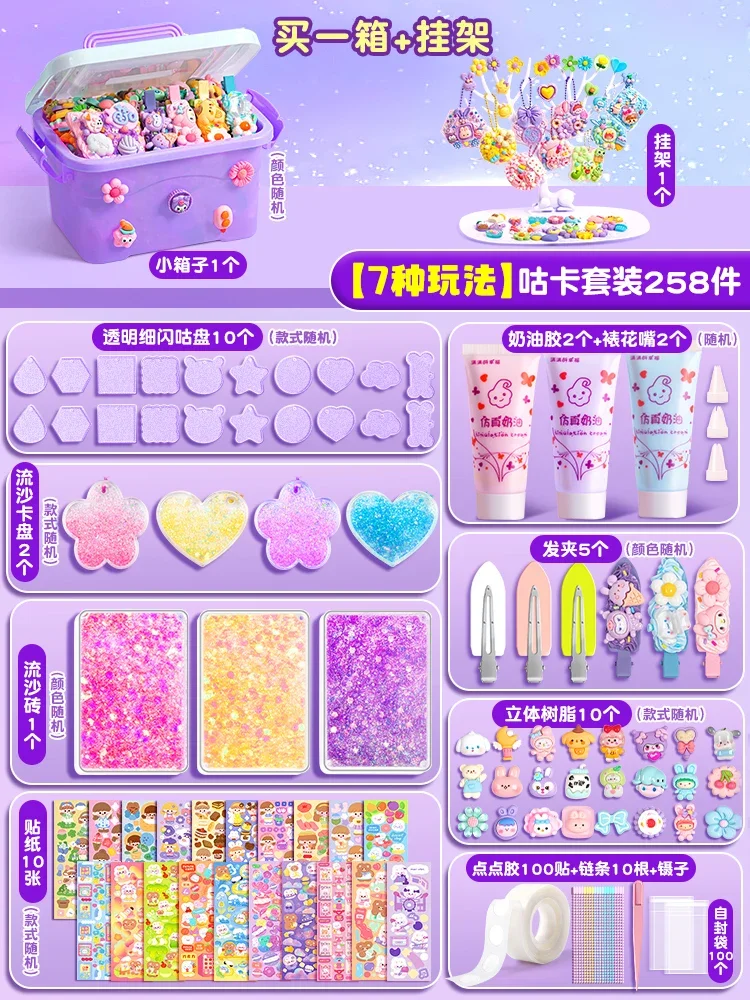 

Diy Guka Simulation Cream Glue Set Girls Children'S Birthday Gift 3D Sticker Decoration Fluid Acrylic Bricks Polco Set Korean