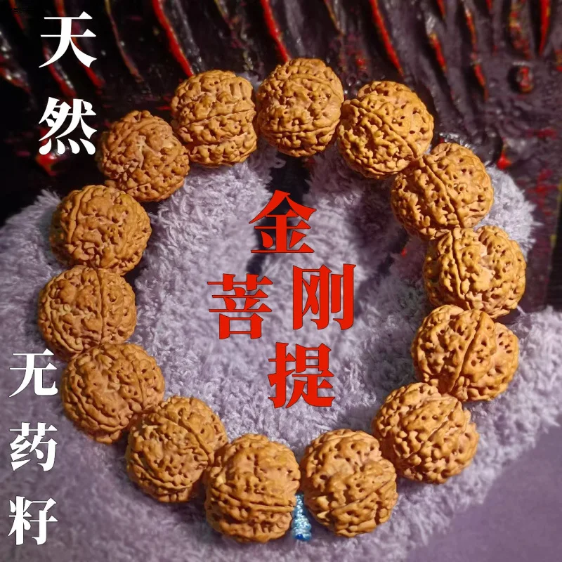 

Deep Cleaning Corpulent Honeycomb Jingang Bodhi Bracelet -End Five-Full Of Meat And High Oil
