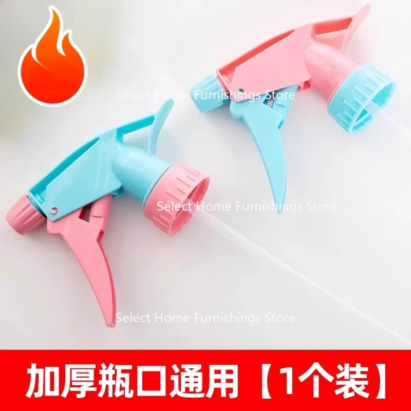 

Applicable To Beverage Bottle Spray, Flower Watering Sprayer, Pneumatic Sprayer, Household Small Spray Bottle, Adjustable Nozzle