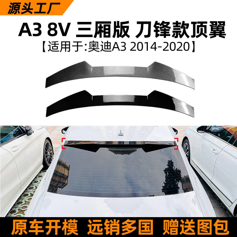 

SAARПодходит для моделей Audi A3 8V 2014-20, спойлер с верхним хвостовым крылом, трансграничные аксессуары для внешней модификации