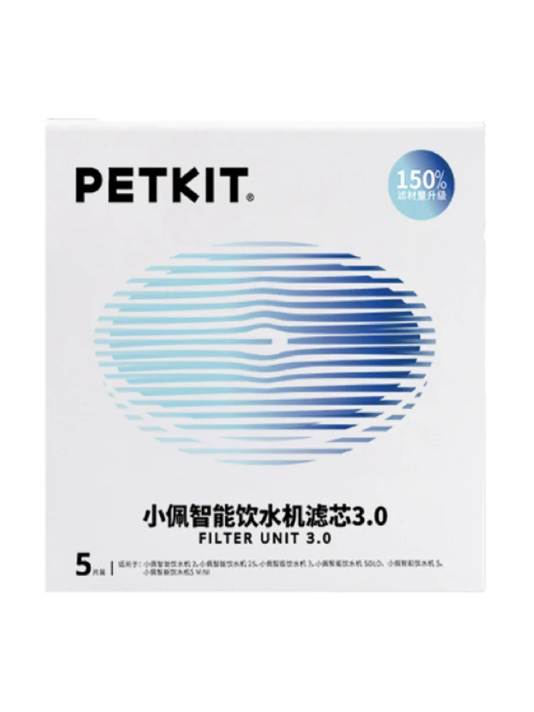 PETKIT Filtro alimentatore automatico per animali domestici Fontana per gatti 5 pezzi Filtro 3.0 Filtri di ricambio per fontana per la salute dei