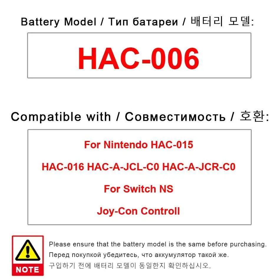 Game Controller Bat… - image