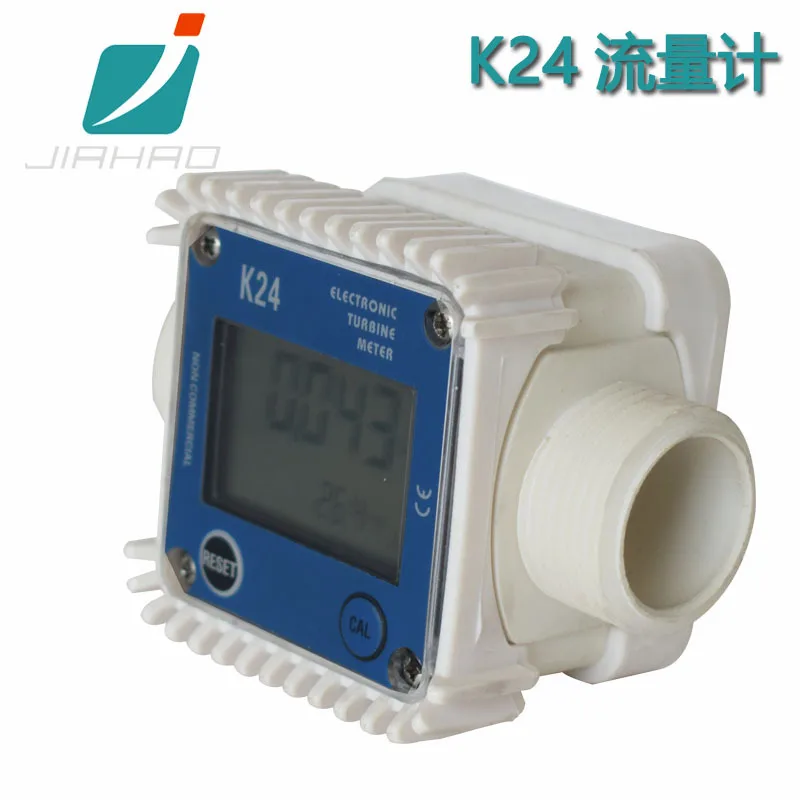 

Jiahao K24 flowmeter liquid turbine flowmeter, electronic digital LCD screen external thread flowmeter