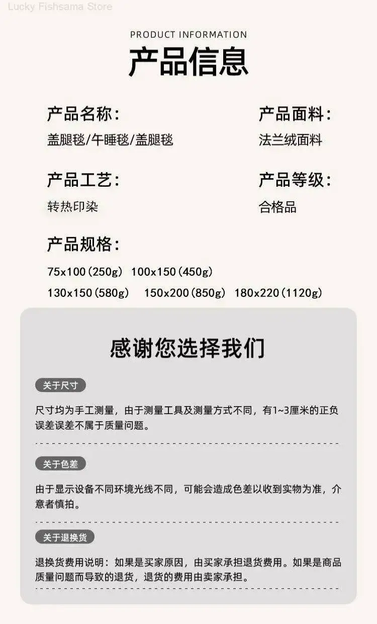 Xiao Zhan Merchandise: Blanket Sunglasses Poster Wall Sticker Birthday Gift Girls' Blanket Practical For All Seasons Fan Cos - view 5