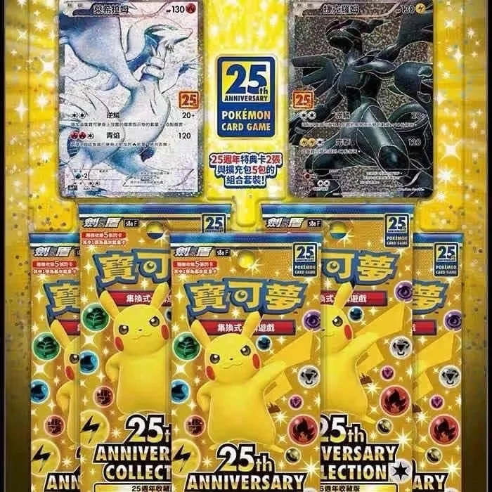 Bandai Neuankömmling 100 % echte Pokemon-Karte Ptcg traditionelle chinesische Version Sv10f Sammler-Geschenkbox vereinfachte chinesisch 4
