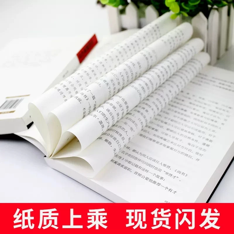 Guiguzi Murphy Luật Sói Con Đường Chính Hãng Điểm Yếu Của Nhân Loại Carnegie Da Cừu Lý Nói Tiếng Đào Tạo Kỹ Năng Giữa Các Cá Nhân Quyển Sách