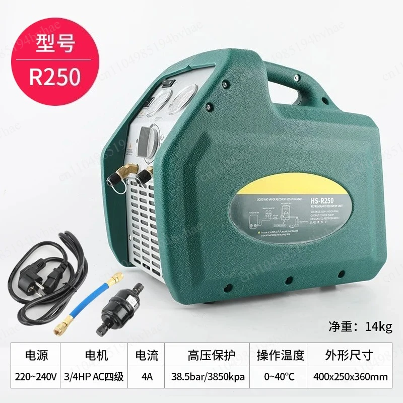 R250/500F Refrigerant Recovery Machine Double Cylinder Refrigerant Fluorine Extraction Machine R22/R410/R32