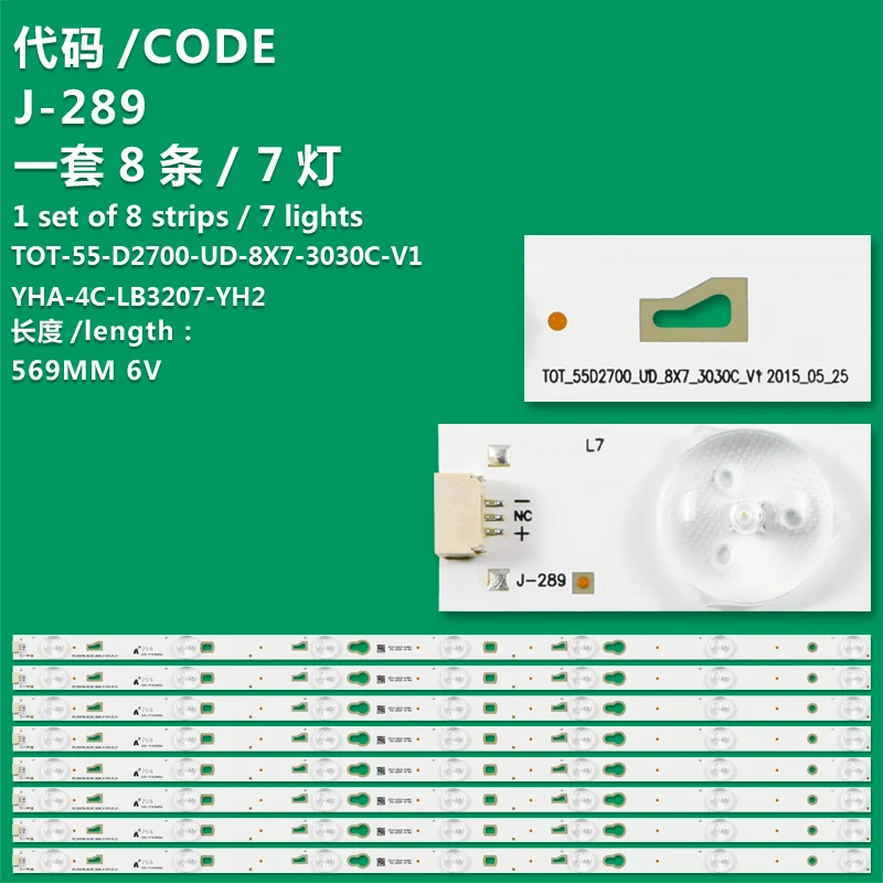 Применим для TCL B55A758U LCD светильник strip YHB-4C-LB3207-YH2